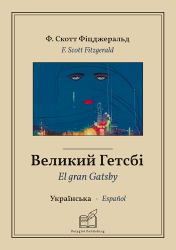 El gran Gatsby