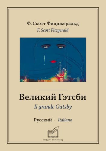 Il grande Gatsby