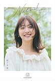 佐々木希フォトエッセイ Natural
