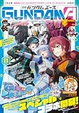 【電子版】ガンダムエース ２０２６年１１月号 Ｎｏ．２９１