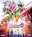 劇場版 仮面ライダーエグゼイド トゥルー・エンディング [Blu-ray]