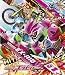 仮面ライダーエグゼイド Blu-ray COLLECTION 1 [Blu-ray]