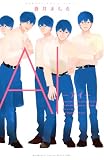 ＡＩ (別冊フレンドコミックス)