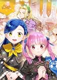 本好きの下剋上～司書になるためには手段を選んでいられません～第四部「貴族院の図書館を救いたい！13」 本好きの下剋上　第四部