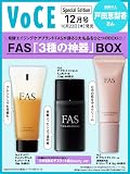 VOCE SPECIAL (2026年12月号)