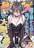 comicゼライズ11号 [雑誌]