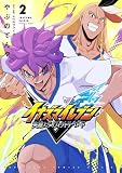 イナズマイレブン 英雄たちのヴィクトリーロード（２） (てんとう虫コミックス)