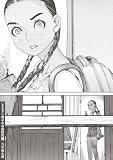 まなざし珠子の自由研究(2) (ビッグコミックス)
