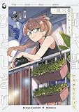 一間六畳ひとしきり