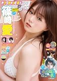 ヤングチャンピオン烈2026.No.11 [雑誌]