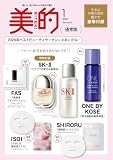 美的1月号