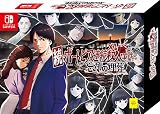 続ポートピア連続殺人事件:忘却の埋葬 限定版 -Switch 【Amazon.co.jp限定】特典 オリジナルステッカー 同梱 & 【特典】ブックレット、サントラCD 同梱