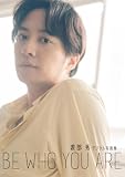 渡部 秀デジタル写真集 BE WHO YOU ARE