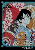 ×××ＨＯＬｉＣ・戻（６） (ヤングマガジンコミックス)