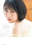 七瀬つむぎ1st写真集 つむぎ (声グラe-books)