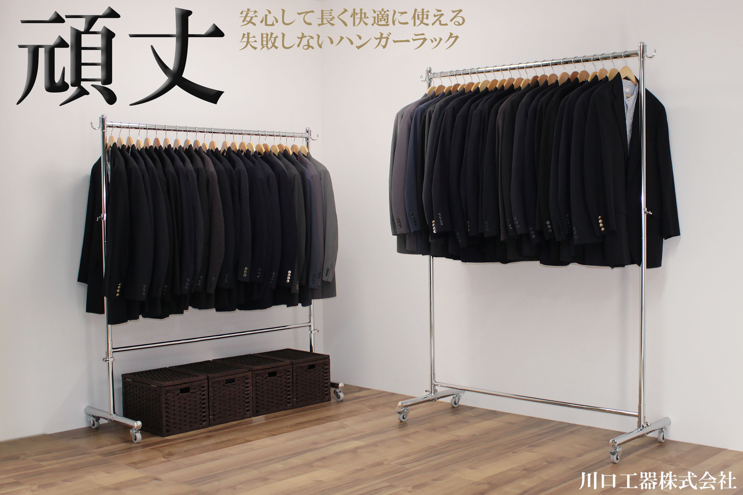 Amazon.co.jp: 川口工器: ハンガーラック