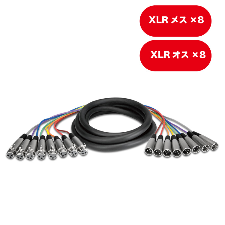 Amazon.co.jp: Hosa Technology: マルチケーブル