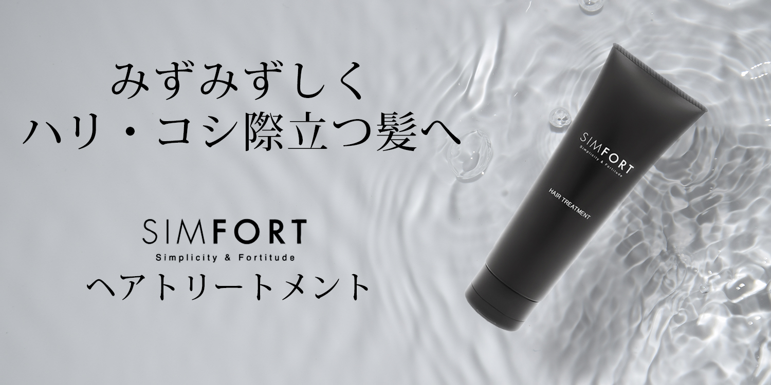 Amazon.co.jp: SIMFORT