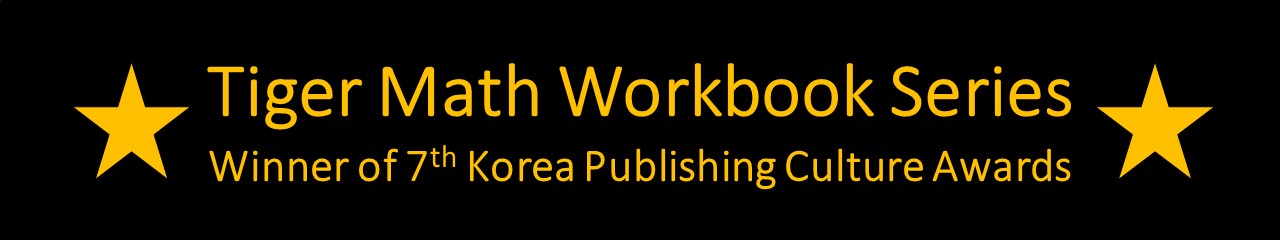 Amazon.com: Tiger Math