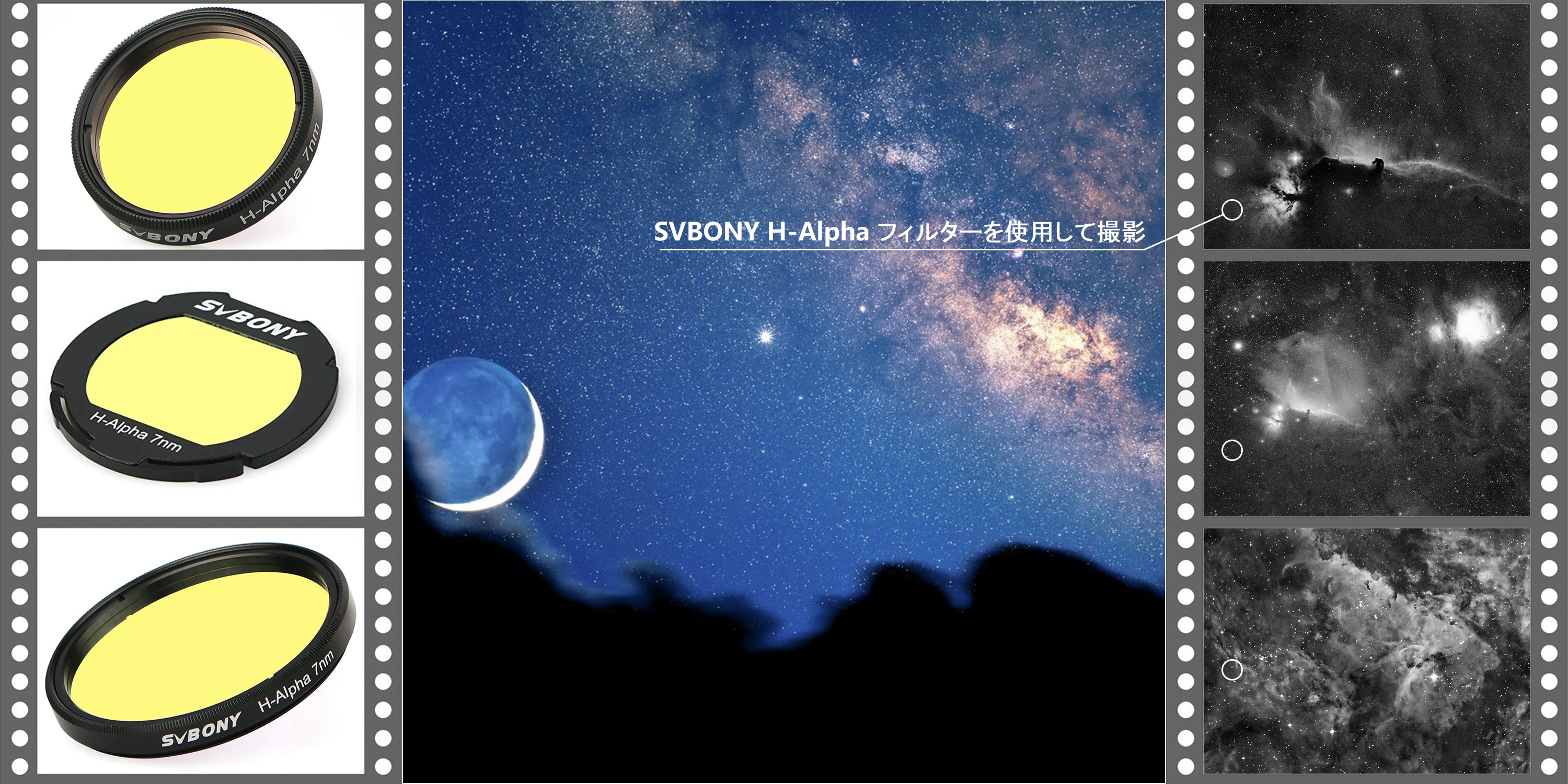 付与 Svbony Sv160 7nm 1 25インチoiiiフィルター Ccd Eos用 Fucoa Cl 付与 Svbony Sv160 7nm 1 25インチoiiiフィルター Ccd Eos用 Fucoa Cl