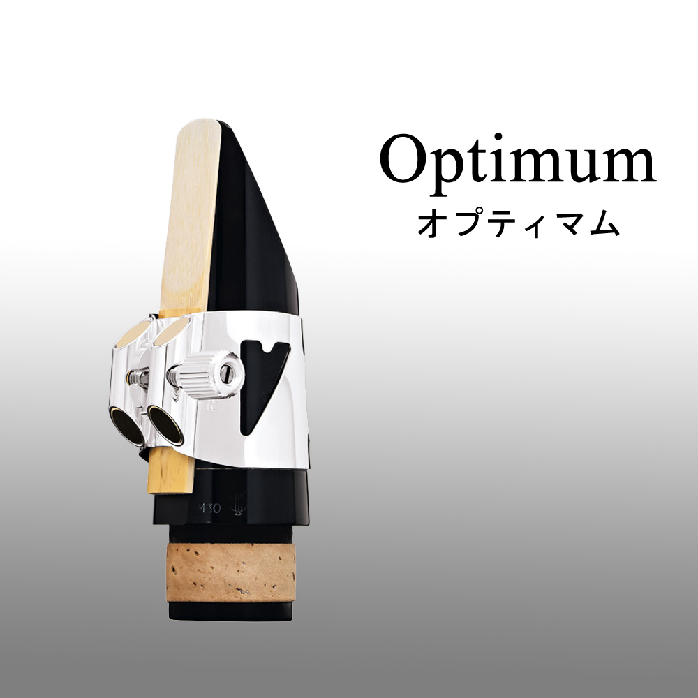 Amazon.co.jp: VANDOREN: Optimum（オプティマム）