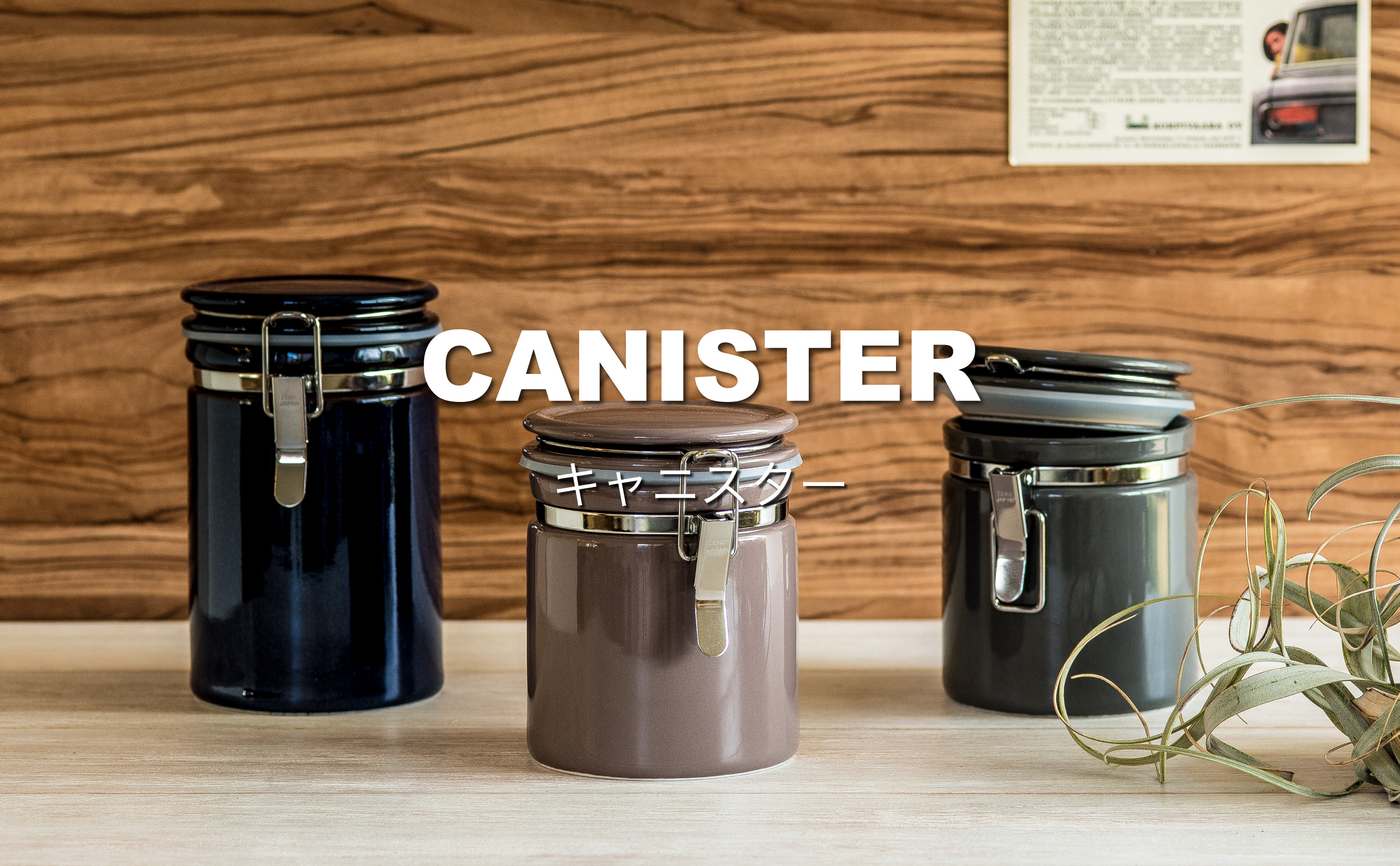 Amazon.co.jp: ZERO JAPAN (ゼロジャパン): canister