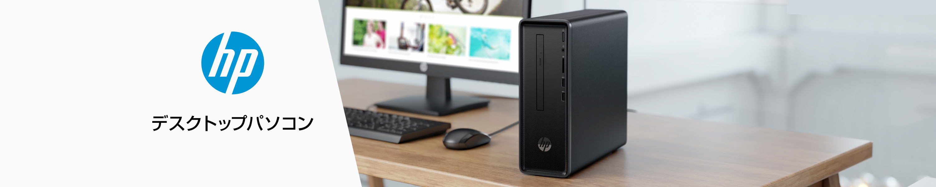 Amazon.co.jp 日本HP公式 HP Directplus デスクトップ