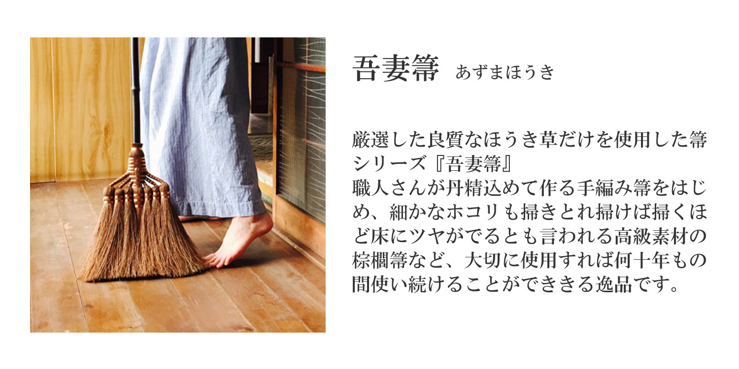 Amazon Co Jp Azuma Industrial アズマ工業株式会社 ほうき Amazon Co Jp Azuma Industrial アズマ工業株式会社 ほうき