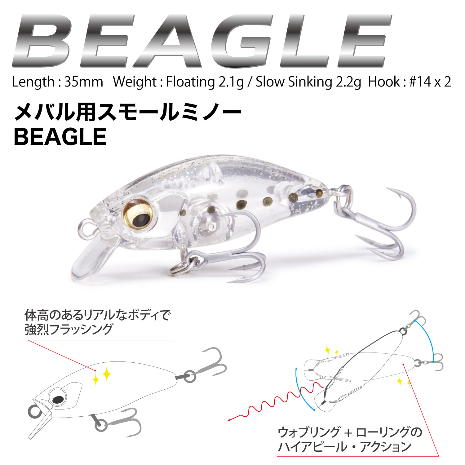 メガバスプラグセット17個 メガバス(MEGABASS) / ルアー通販ショップ 7PALMS WEB店