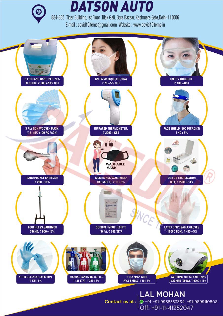 Amazon.in Covid19 Items DISINFECTANTS