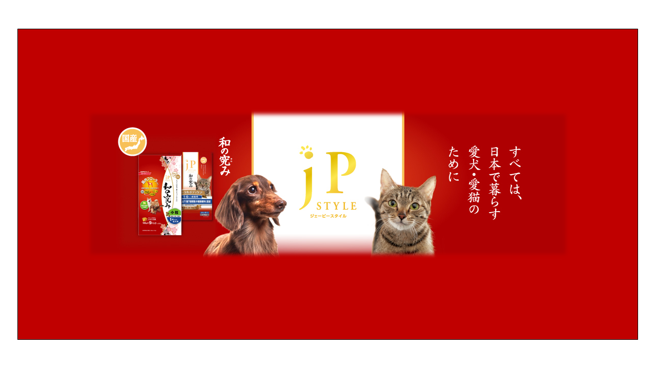 Amazon.co.jp Nisshin Pet Food Inc 日清ペットフード株式会社 JPSTYLE 和の究み