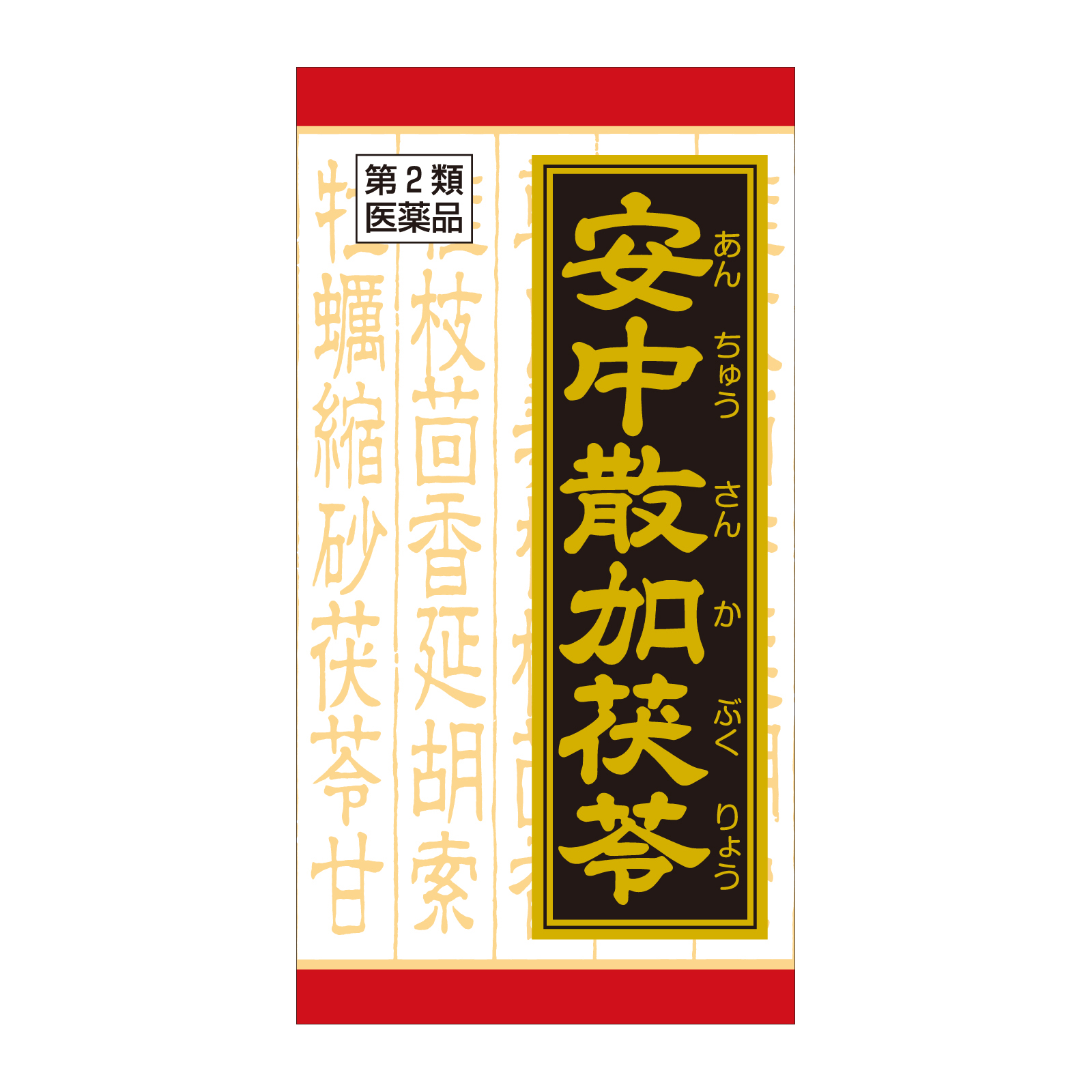 あんちゅうさん　専用 ツムラ漢方安中散料エキス顆粒 - 一般用漢方製剤・一般用医薬品