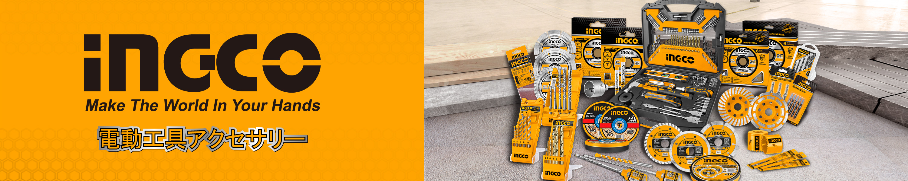 Amazon.co.jp INGCO Power Tool Accessories