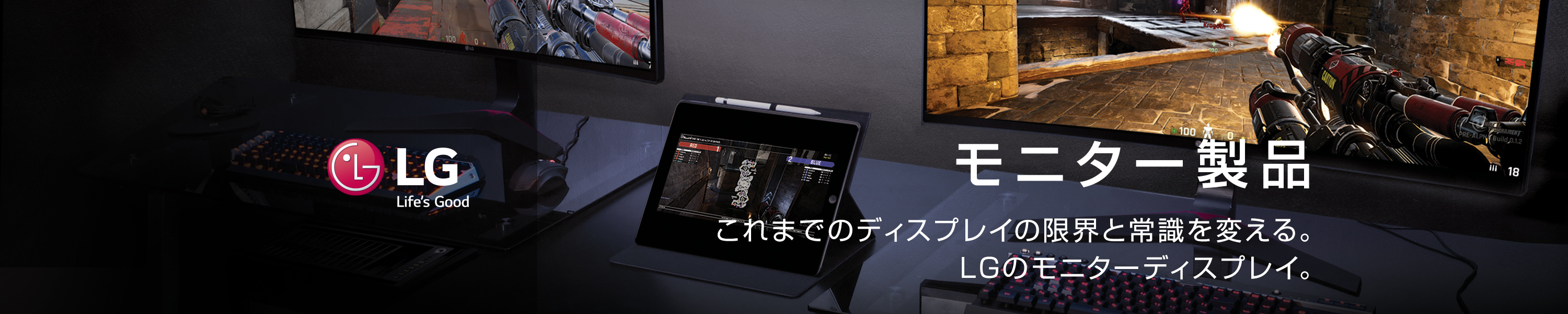 Amazon.co.jp LG Electronics Japan モニター