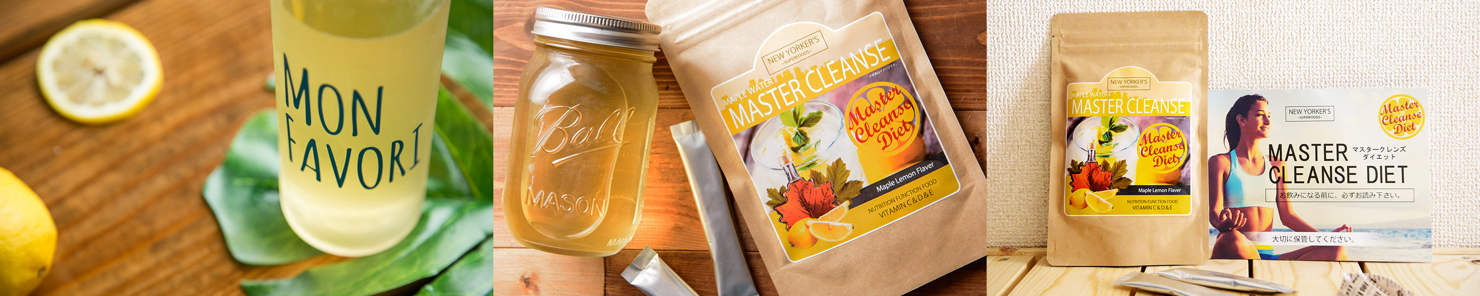 Amazon.co.jp: Master Cleanse Diet