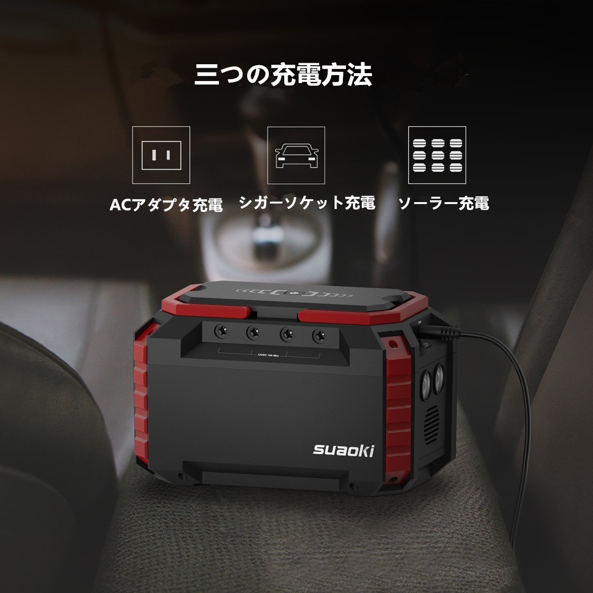 （ミケさん専用）ポータブル電源 ミケさん専用）ポータブル電源