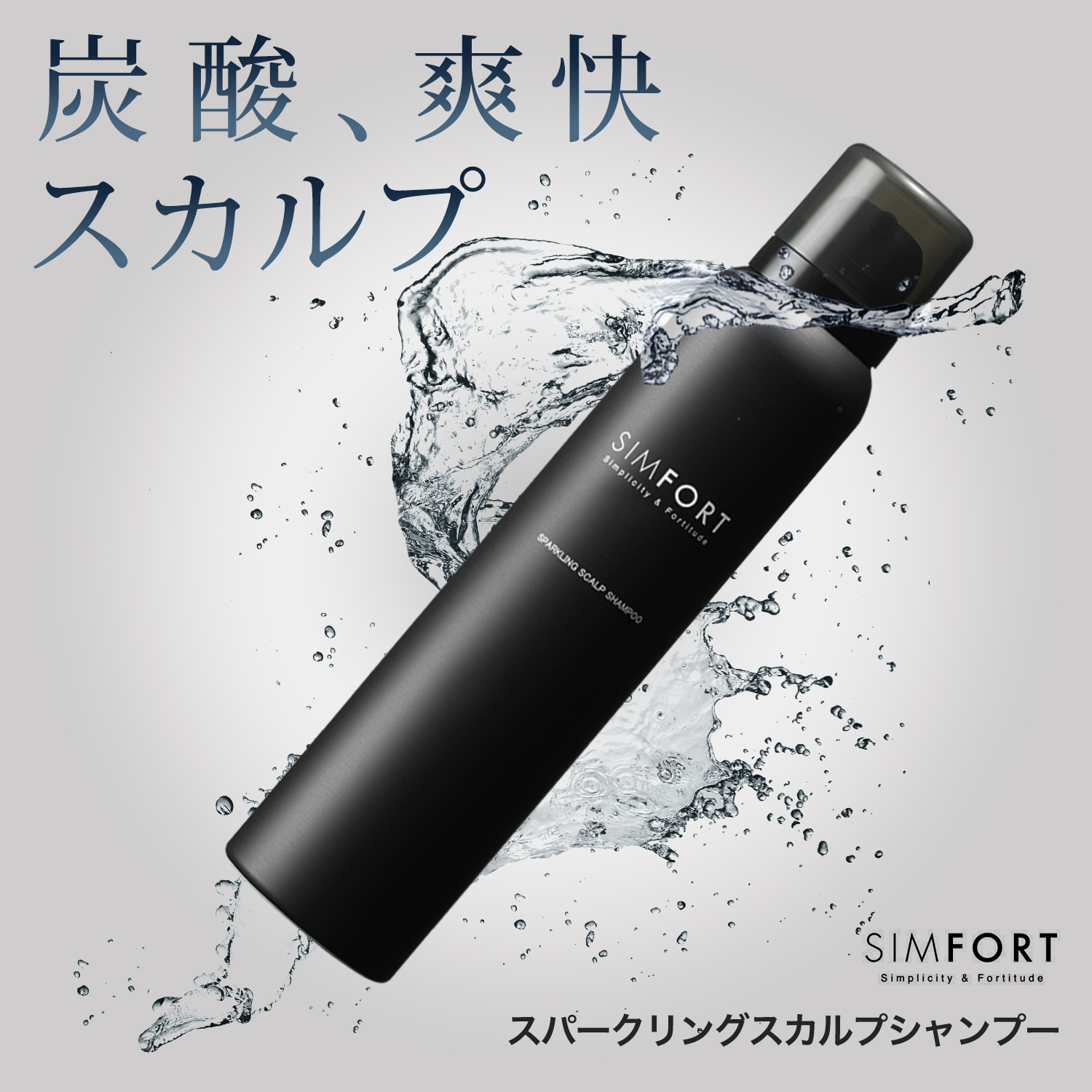 Amazon.co.jp: SIMFORT