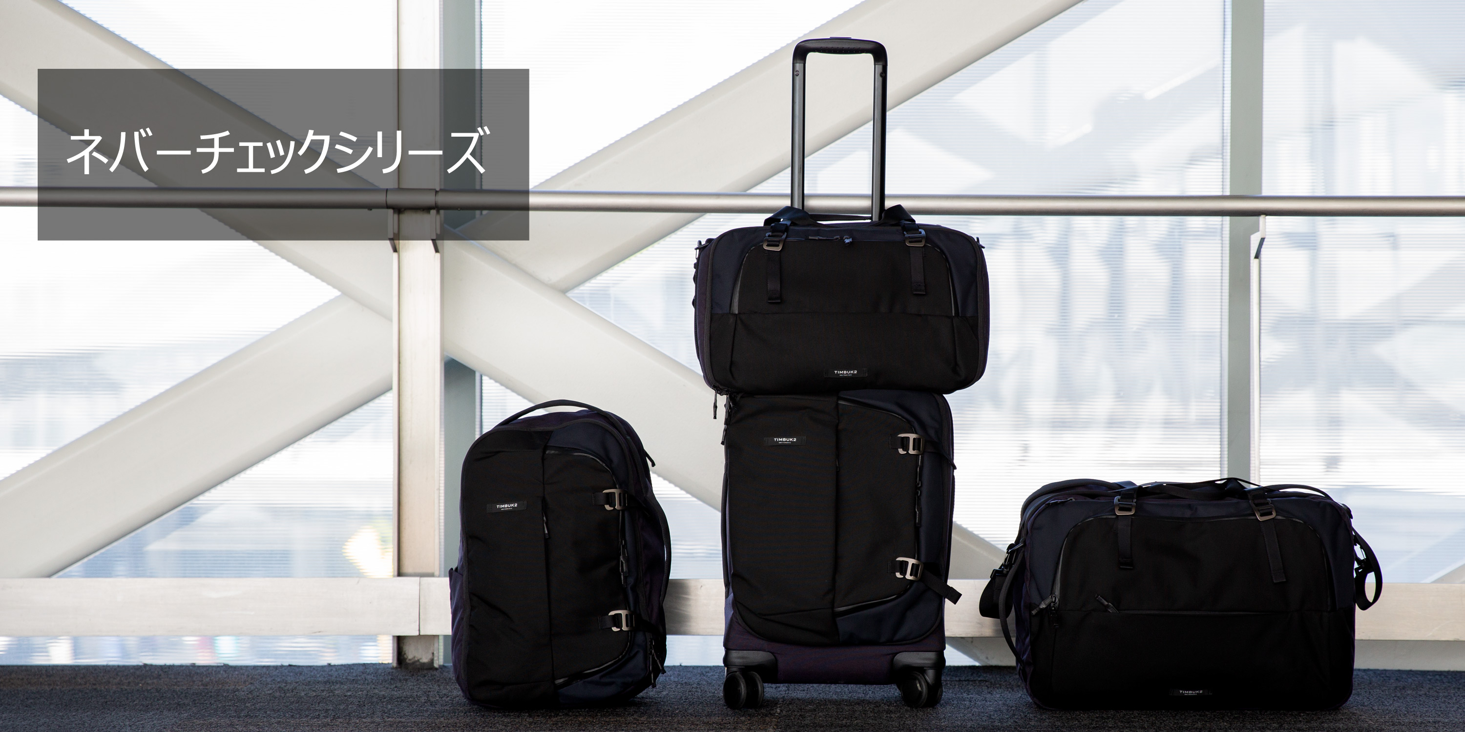 Amazon.co.jp: TIMBUK2(ティンバックツー): トラベル