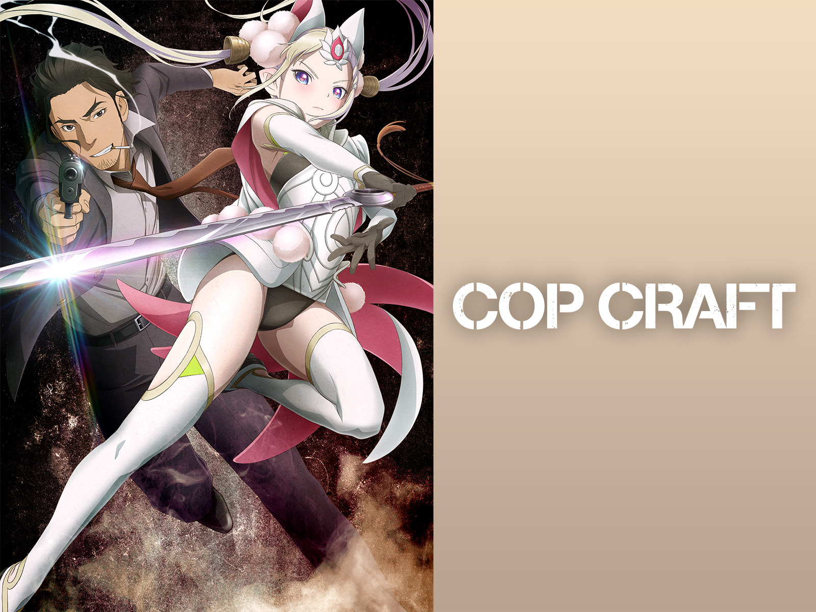 Prime Video コップクラフト