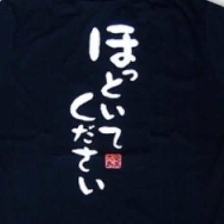 ほっといて下さい 従魔とチートライフ楽しみたい レジーナブックス 七詩 三園 本 通販 Amazon