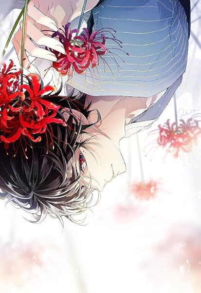 Amnesia 1st Part B S Log Comics 六 桜花舞 ミニワ 黒百合姫 アイディアファクトリー デザインファクトリー 本 通販 Amazon