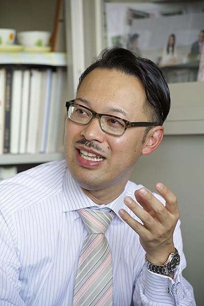 ウクライナを知るための65章 エリア スタディーズ169 服部 倫卓 原田 義也 服部 倫卓 原田 義也 本 通販 Amazon
