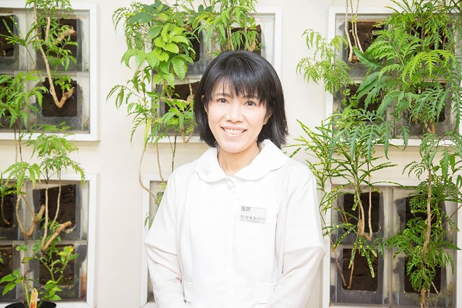 痛み かゆみ 便秘に悩んだら オシリを洗うのはやめなさい 佐々木 みのり 本 通販 Amazon