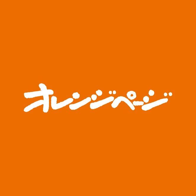 Amazon.co.jp: オレンジページ: 本、バイオグラフィー、最新