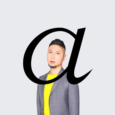 Amazon Co Jp アトオシとデザイン 永井弘人 作品一覧 著者略歴 Amazon Co Jp アトオシとデザイン 永井弘人 作品一覧 著者略歴