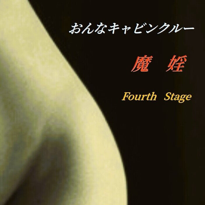 由紀 かほるのオーディオブックを聴こう。 | Audible.co.jp