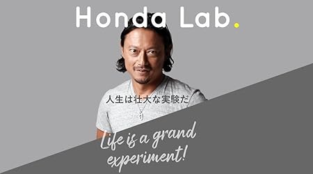 Amazon Co Jp 本田直之 作品一覧 著者略歴