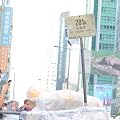 清 義明