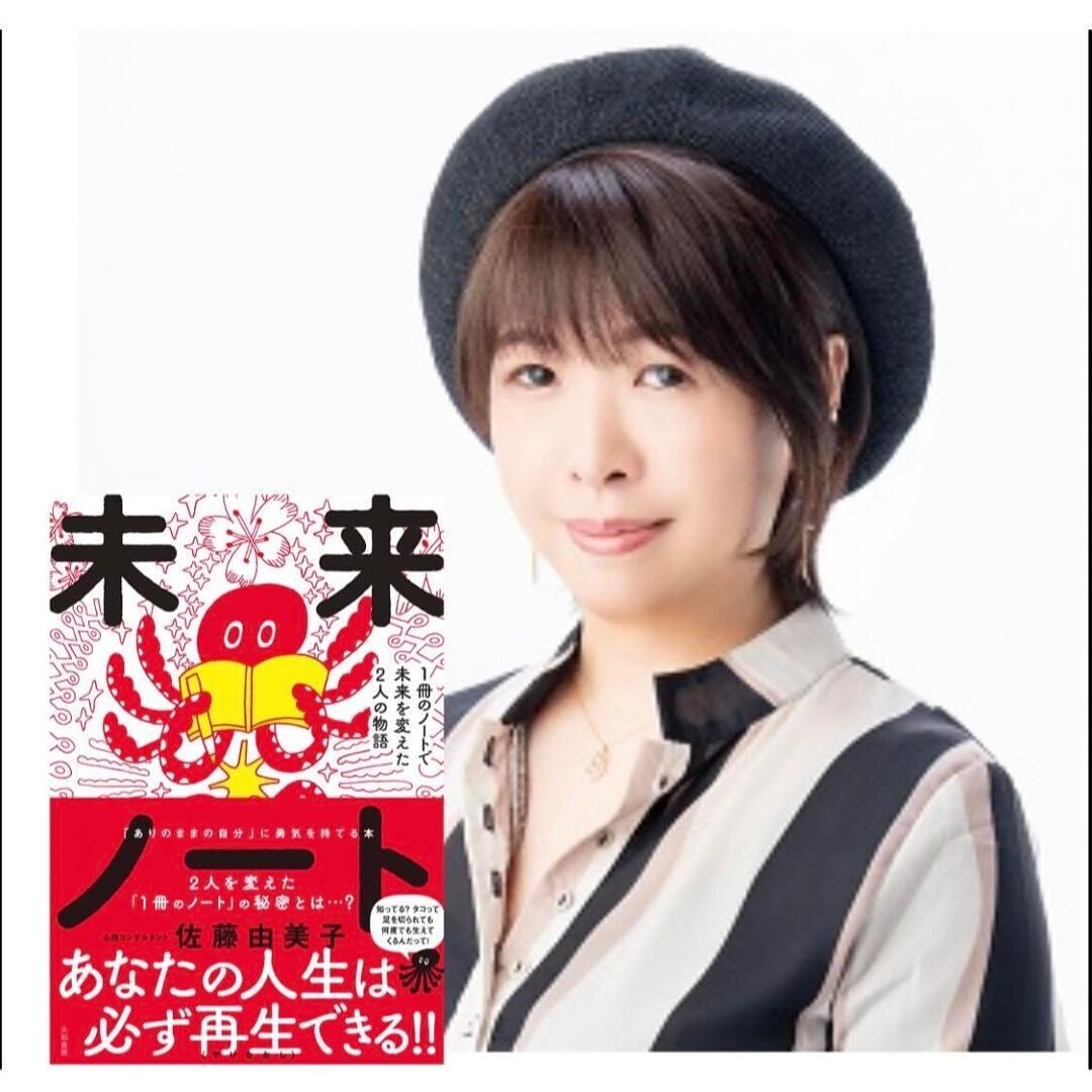 佐藤由美子のオーディオブックを聴こう。 | Audible.co.jp