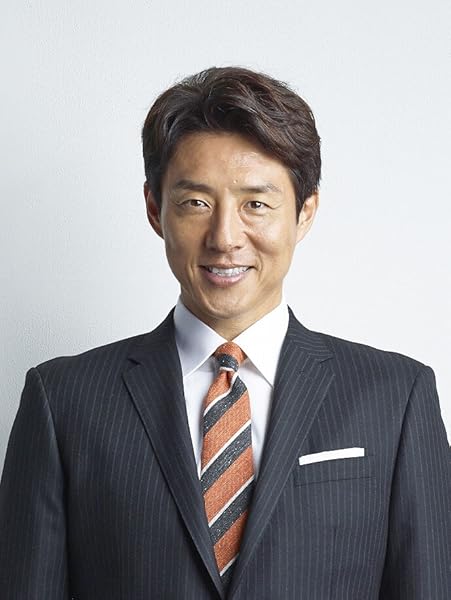 弱さをさらけだす勇気 松岡 修造 本 通販 Amazon